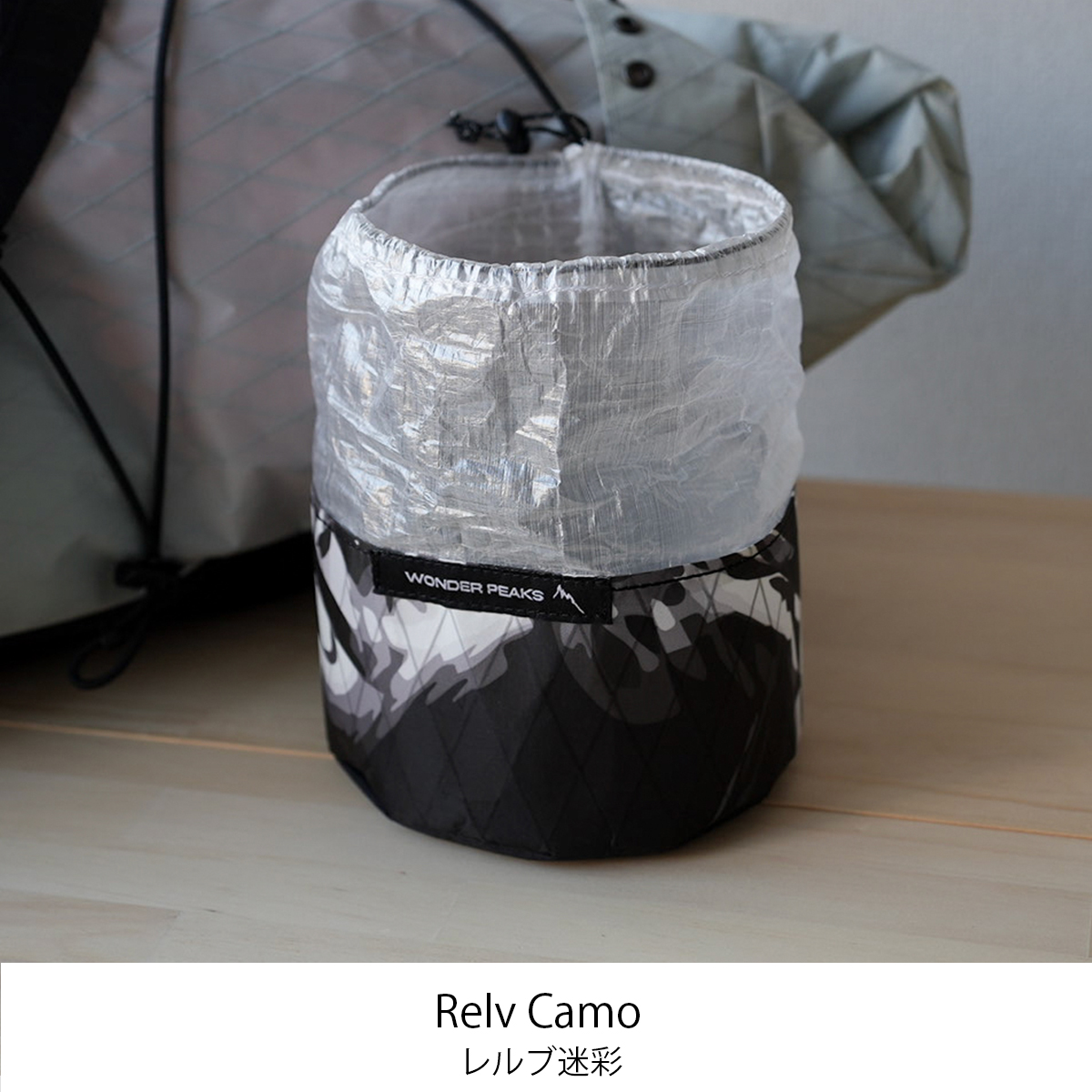 KIRIKABU SACK　Relv Camo(レルブ迷彩）